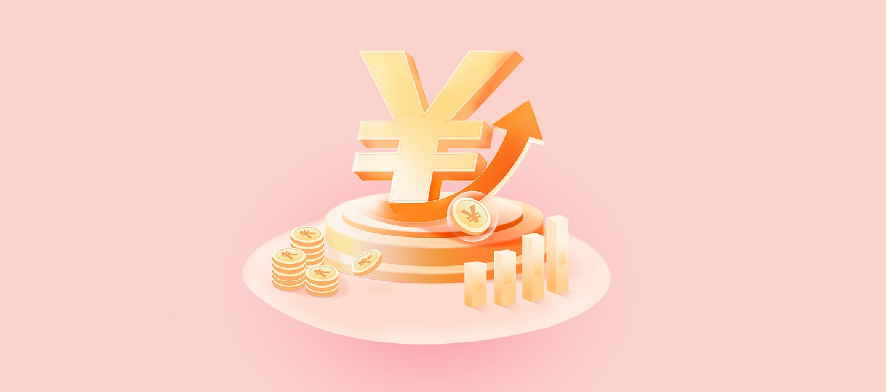 个人贷款